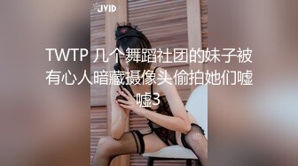 【今晚肛交海归女】，留学生真是淫荡，抠舔狂插