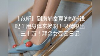 上海极品英语老师