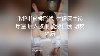 [MP4/ 2.73G] 云盘高质泄密露脸才是王道！极品稀毛逼叛逆学生美眉与炮友同居性爱自拍