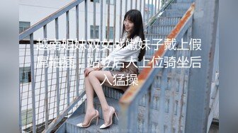 【新片速遞】 两位年轻漂亮的美女上演极致的拉拉之爱 完美露脸[789M/MP4/25:18]