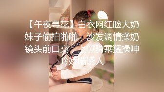 Ts汪美麟：又被哥哥用大鸡吧塞满了嘴超级大，一把将我推到。双手乱摸发现我身份，更兴奋了，非要我操他，原来直男也是骚货！