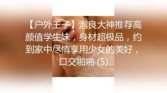 上海妹子真TM猛，一大早被操醒