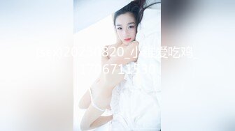 【高端❤️美女猎手】金先生✨ 爆肏高颜值劲爆身材美女阿英 挺翘粉嫩美乳 销魂后入沉浸在肉棒快感中 反差尤物开口接精4K原版 (1)