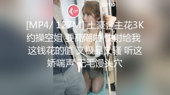 MD-0181_操弄風騷女教師愛液激情大噴發！官网沈娜娜