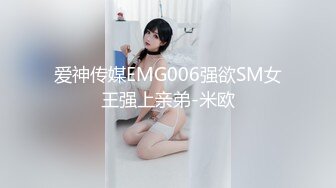 [MP4/257MB]【重磅来袭】Pickupgirl 9.25新作，激战极品外围级别颜值骚妇