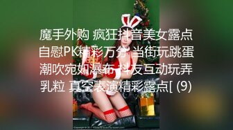 清纯小仙女小姐姐【锅锅酱】 学妹超白嫩美乳 纤纤美腿玲珑身段，软糯滚烫蜜道操到腿软，小嫩逼被大鸡巴塞满