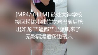 [MP4/ 735M] 00后嫩妹双飞名场面！一个甜美一个可爱！双女轮流舔屌，大肥臀骑乘位