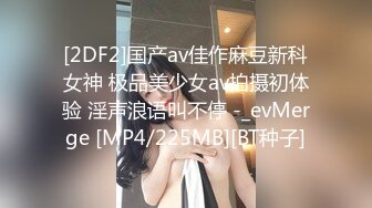 社会眼镜哥酒店爆草丰满少妇爽到口爆