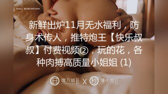 肌肉男私教成功约到漂亮女学员 -这么好的身材每天操几次都不够 1080P高清精彩推荐