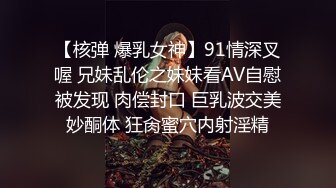 后入长沙炮友91认证