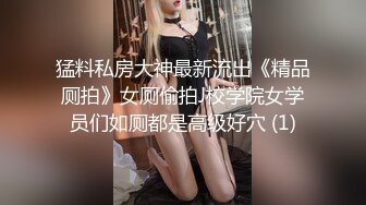 稀有露脸 高端ACG业界女神爆机少女 喵小吉 邻家小妹《小吉的秘密花园》清纯白丝诱人美穴 鲜鲍嫩萝 (2)