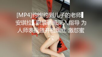 少妇露脸口技一流