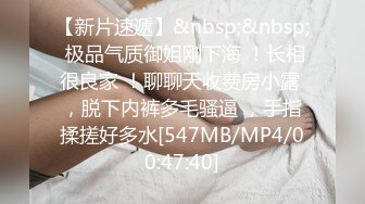 [MP4]纹身哥哥遇到了模特身材的女友，人美逼受罪，花式操逼，无套打桩蝴蝶逼