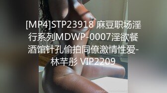 [MP4/ 978M] 新流出酒店偷拍安防精品 高颜值美女情人穿黑丝讨好土肥圆大哥