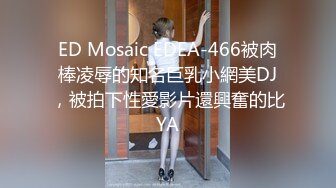 STP29193 麻豆传媒&amp;帝王作品 DW004 NTR强行侵犯人妻被两男干到翻过去