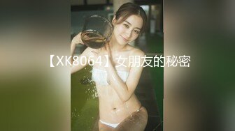 【极品稀缺??家庭摄像头】调皮女友和闺蜜一起调教精瘦男友 暴起 两骚货美女被挨个推倒 扛腿挨个操 高清720P原版