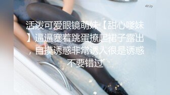 [2DF2] 最新极品高颜值女神chinh未流出作品 与炮友无套实战 极致美鲍粉穴 操到鲍鱼喷水 本日推荐 高清720p完整版 - soav(000000-2750006)_evMerge[MP4/1