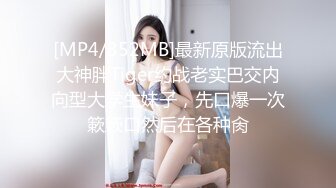 JK装短裙黑丝极品女神，隔着内裤磨蹭小穴，换上女仆装跪地深喉，怼着大屁股交叉姿势就是操