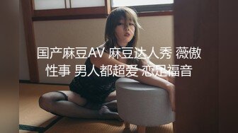 _良家小夫妻深夜激情啪啪给狼友看，玩的真刺激，亲嘴吃奶又甜逼，各种口交大鸡巴，无套抽插爆草各种体位玩弄