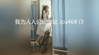 原始社会好 美女考古博士梦回石器时代-凌雨萱