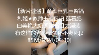 超清4K镜头，美少女岔开双腿，粉嫩鲍鱼完美展示，激情啪啪娇喘不断，角度专业实力探花