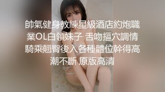 STP24789 白皙皮肤制服妹子，第一视角露脸自慰，跳蛋，道具，炮击一个也不能少，手指抠逼流了很多白浆