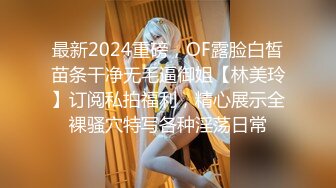 【最新性爱泄密2021】激情小情侣大尺度性爱啪自拍流出 骚女友喜欢后入水超级多 高清720P原版无水印