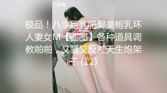 蜜桃传媒-强暴我的一日女友猥琐粉丝强行插入女神-陈圆圆