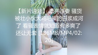 [MP4/ 1.08G]瘦子探花梦幻馆约操人妻骚御姐，穿开档丝袜来的，翘起肥臀太骚了，肉肉身材爆操