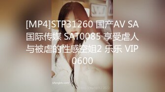 [MP4]超火推特露出网红福利极品女神▌懂小姐 ▌您好 需要懂懂代驾服务吗？