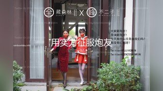 网红美少女空姐制服诱惑▌许愿 ▌你喜欢什么制服，我喜欢被你制服！掰开穴穴快来制服我呀