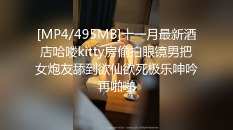 淫乱KTV疯狂4P的!