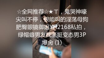 [MP4]精东影业最新出品经典名著改编 JD028 西舔取精之女儿国