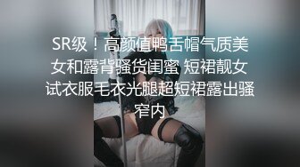 【长发及腰蜜桃臀新人御姐】开档黑丝露臀，骑乘一下下撞击