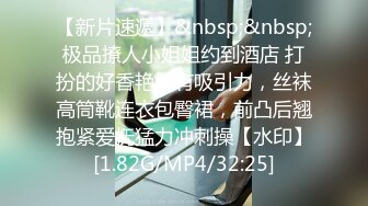 【新速片遞】&nbsp;&nbsp;高端泄密流出火爆全网泡良达人金先生❤️约炮逼毛性感茂盛的88年骚货操到出白浆4K无水印版[524MB/MP4/10:31]