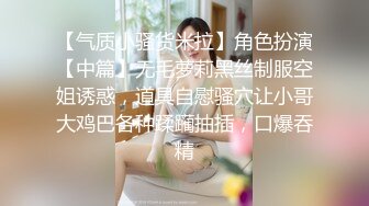 《魔手外购极品CP》女蹲厕针孔偸拍各种女人方便~有熟女有良家少妇有年轻小姐姐~特写全景逼脸同框~看点十足 (7)