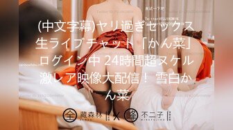 绿播女神下海~阴毛旺盛【麻辣香锅串】道具自慰狂掰穴 更新至6月11【200v】 (153)