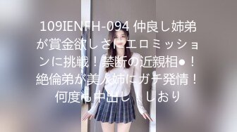 蜜桃传媒 pmc-467 婆婆催生儿媳向公公借种-斑斑