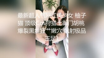 《吴晗露脸全裸强迫外卖小哥玩弄自己》❤️外卖小哥有点不好意思，用道具玩弄了下她下体，边玩还边聊天