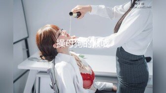 高质量酒店偷拍情侣开房一对特殊的情侣都是女性简称为女同性恋两个身材都很棒颜值也不错互舔互扣表情爽到夸张