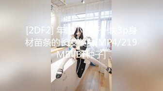 MD-0252-守寡母女的安慰.复制贴上的性福-項子甯.徐蕾