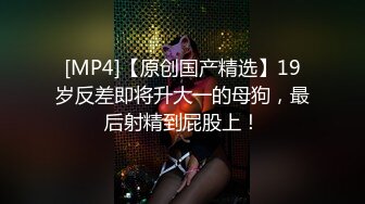 [MP4/220M]9/22最新 光头哥大战年轻学生妹被老江湖又玩又插阵阵高潮VIP1196