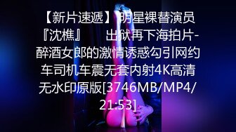 全网最大罩杯美女，特意和男友请假晚上来找我