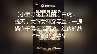 果冻传媒 91bcm 033 趁闺蜜不注意诱惑她老公 莉娜