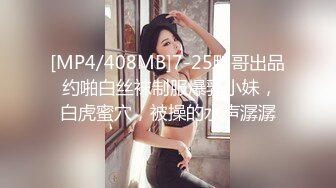 网红女神 最新极品嫩鲍超人气网红女神▌柚子猫▌性感Cos任人玩弄的弥海砂 黑丝诱惑足交 肉棒狂轰嫩穴中出