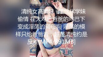 【新片速遞】大奶小姐姐身体不错 无毛鲍鱼 被大鸡吧操的直叫 大奶子稀里哗啦 最后射了一肚皮[135MB/MP4/02:19]