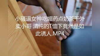 [MP4]【爱的秘密】坐标上海&nbsp;&nbsp;02后小情侣 嬉笑打闹正当热恋时&nbsp;&nbsp;上下粉嫩