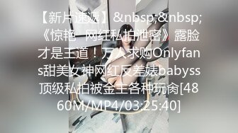 《稀缺重磅?猎奇资源》贵圈万人追踪OnlyFans网红CDTANT闺蜜Ljy解锁私拍3P4P各种淫乱场面令人乍舌第二弹