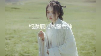 ★☆全网推荐☆★⭐反差小学妹⭐大神〖鸡教练〗调皮可爱学妹欲擒故纵，在打游戏的时候被狠狠的后入，可爱双马尾攻速拉满