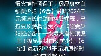 白金泄密流出 风骚少妇和年轻帅小伙宾馆开房偷情不让拍问她想不想给老公看她说想